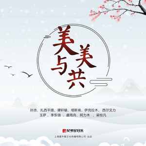 刘涛黄色惊艳视频
