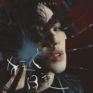 刘涛黄色惊艳视频
